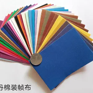 牡丹棉精装书装帧布