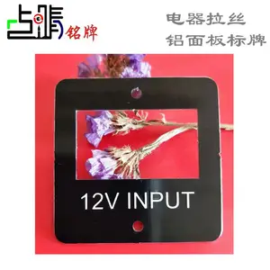 工厂直供模具铭牌 机械设备标牌 固定资产标牌 流水号铭牌 黑色铝铭牌