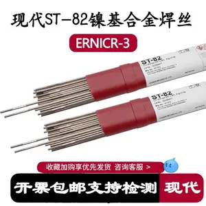 �����ִ�SW-309LNS Cored�����ҩо��˿EC309L