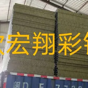 福州冷库板批发-欣宏翔厂家批发-不锈钢冷库板批发