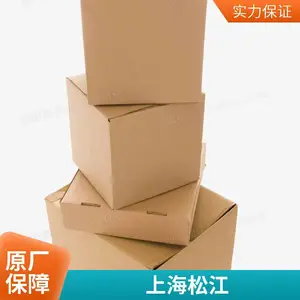 ����ˮ��ֽ����̹�԰��װ�� 5��Ӻ����ʺ�