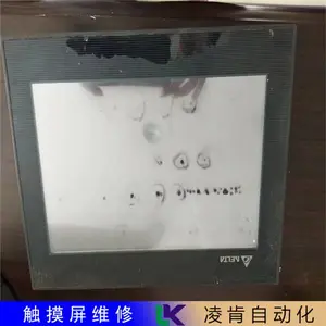 EVIEW������ά�޵绰��ѯ