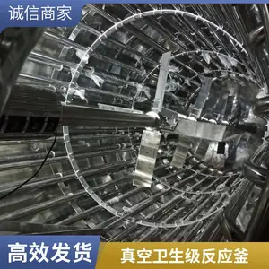 ��������֬��Ӧ�� ��ȩ ��ϩ�����������Ӧ�豸