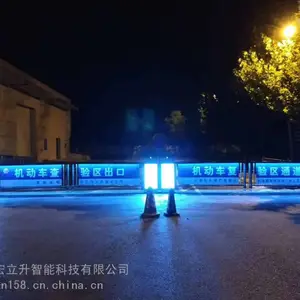 南昌停车场系统厂家,武汉停车场系统厂家,襄樊停车场厂家,