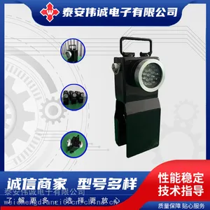 泰安伟诚电子DHY-3.6L(A) 矿用本质安全型机车尾灯