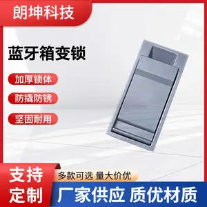 蓝牙箱变锁 LK-XB-WY 无源电子锁 厂家生产 朗坤科技 全国出售