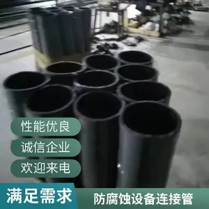 �豸���ӹ� ���׸�ʴ ���� ʹ��ʱ�䳤 �ṹ��ʵ ���Թ�Ӧ