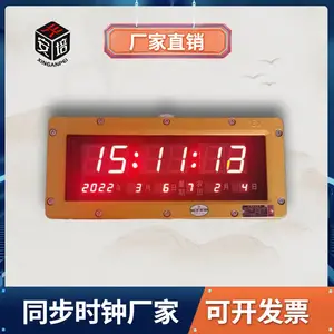 POE电子钟NTP时钟WIFI自动校GPS同步系统兴安培订制