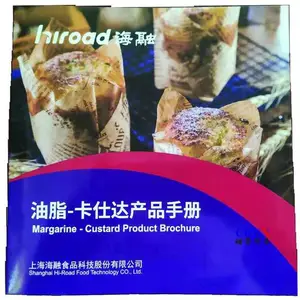 ��ҵ��������ӡˢ���������ܲ�Ʒչ����ƹ��ӡˢ������