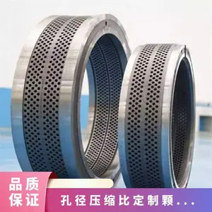 孔径压缩比定制颗粒机模具560环模制粒机配件