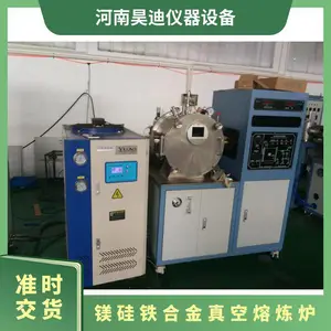 镁硅铁合金真空熔炼炉 工作温度1800 型号HD-GYRL-200