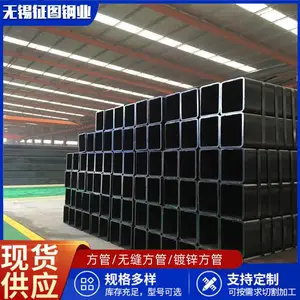 温州300*100*8厚壁矩形管护栏用1支价格