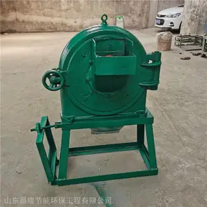 小型齿盘粉碎机 中草药材粉碎研磨机 家用杂粮磨粉机