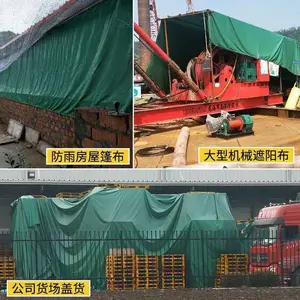 ��ݸ�������ӹ������ڸǲ� ������ �������겼�����������ҵ�ǲ�����װ�޷���ǲ�