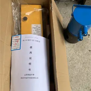 ��ɿ���ê���ж��� ��оʽ�ֶ��ֽ��߼����� MQ30��