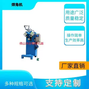 不锈钢电柜焊接机 碳钢电箱自动焊机 圆角箱子焊角机 直角壁龛角焊机