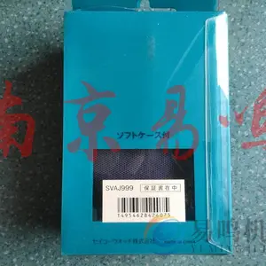 供应日本精工秒表SVAE011
