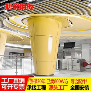 搪瓷钢板包柱子1.5mm厚塘瓷钢板新型材质防火防潮地铁站柱子墙面