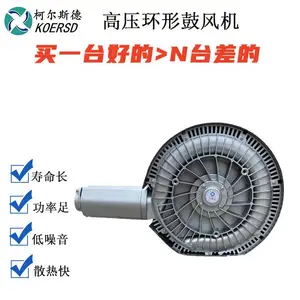 2HB820-HH17-5.5KW变频高压风机 柯尔斯德双段真空泵