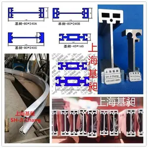 上下料机器人铝型材 机械手铝型材上海基昶