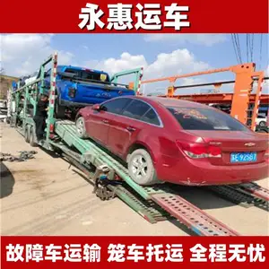 ����С�������� ��������ȫ�� �綯��������; ���ϳ�׼�� �����˳�