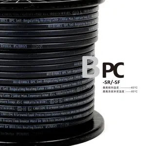 美国黑孚HIF 25BPC2-220-SR自控温电伴热带