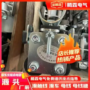 腾霖 工字钢电缆滑车 起重机使用 行车适用 操作方便结构固定
