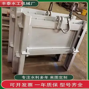丰泰水工钢制调节堰门、加工定制、质量保证、型号齐全、实体厂家