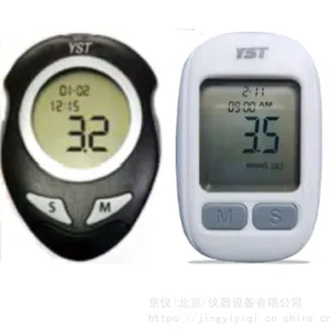 JY-YST-II ��Я����ⶨ��