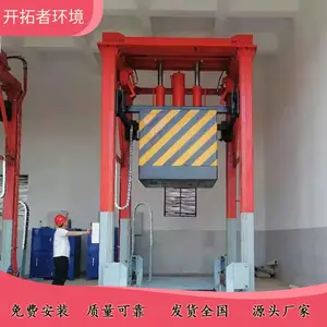 ����ת��վ ������������վ�豸 ����70��������ת��