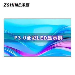 泽显Zshine P3.0mm 室内小间距LED全彩显示屏 LC-P3.0