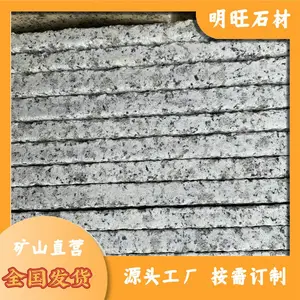 吴山白麻 白麻花岗岩***格 白麻楼梯踏步 天然大理石
