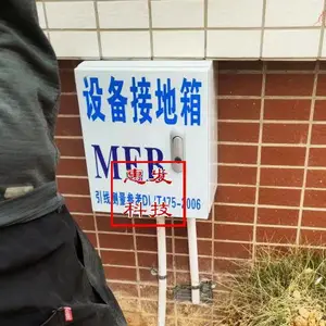 惠州东莞深圳地区小于1欧姆静电接地工程,小于4欧姆接地线安装,小于10防雷接地工程,