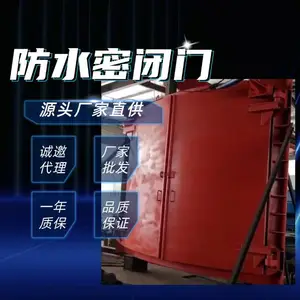 矿用防水密闭门 电动全自动 激光切割尺寸准确 MMB 和顺达
