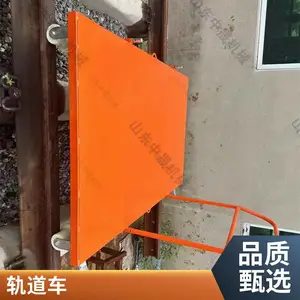 �޹�ƽ���綯����� �������С�� ����ģ��С�� ��������ƽ�峵