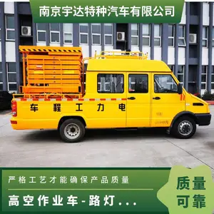�߿���ҵ�� ·�����ճ� ��ά�µ���9���������̳�