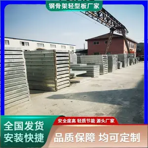���� �ֹǼ����������DWB6015 ����й��ǽ�� ��ʯ��ߴ綨��ʩ��