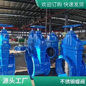 SBD341X-16Q球铁涡轮法兰蝶阀 不锈钢材质耐磨 北科华航