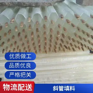 聚丙烯六角斜管填料 自来水厂沉泥除砂用φ80 全新材料可提供焊接