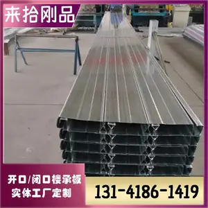 YX60-170-510承载千钧之力,筑就百年基业。