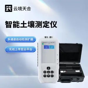 ���������� TH-WSYP1 �ƾ���� ������ʪ�ȵ絼�ʺ�����ph�ⶨ��