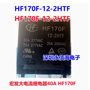 ��������̵���DY2-DC6V DY2-6VDC һ�鳣��4��*** HF32F-006-HS HF32F-G/005-HS