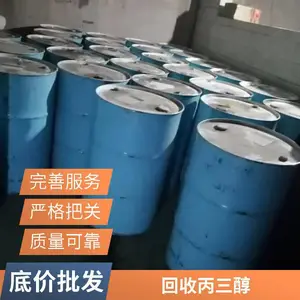 ���չ��ڸ��� ճ����ɫҺ��״ ���û���ר�� ��ҵ������ ����
