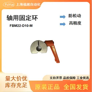 FBM22-D10-M 固定环 轴用10mm紧定螺钉锁紧 碳钢镀锌 轴承齿轮限位环