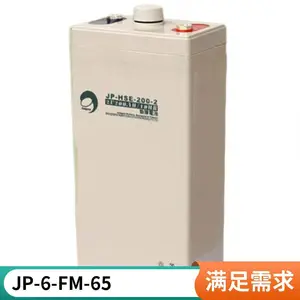 劲博蓄电池JP-6-FM-5 12V5AH直流屏 UPS/EPS电源 煤矿用电池