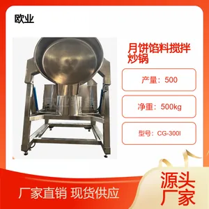 ��ʽ�±��������ǽ��賴�� �����±��ӹ��豸 ��ɳ��צ��������