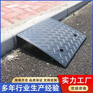 橡胶实心斜坡垫定制 马路牙子台阶垫门槛路沿坡 汽车车库爬坡垫