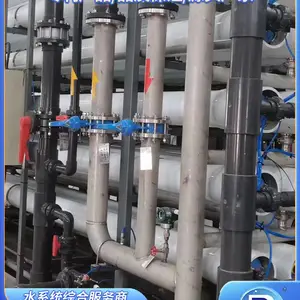 ����Ʒ����ѡС�͹���0.5 �� RO ����͸ֱ��ˮ����ˮ�豸����