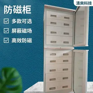 清爽科技多款可选蓝色2门防磁柜 工厂定制平移式信息安全柜