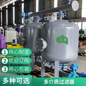 供应全自动循环水旁滤器 旁滤旁通石英砂过滤器 选型